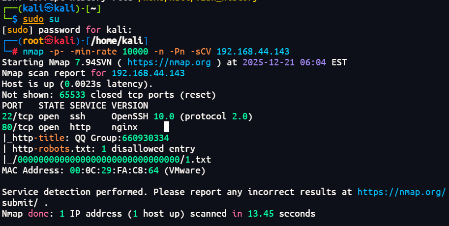 image-20251221190510125