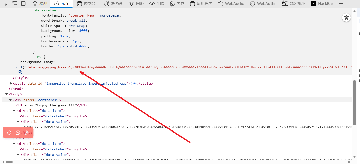 image-20251221191630551