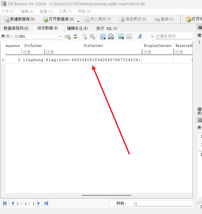 image-20251221195159850