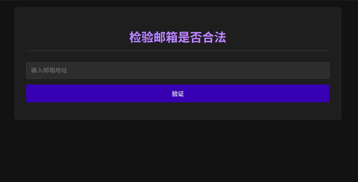 image-20251221200452656