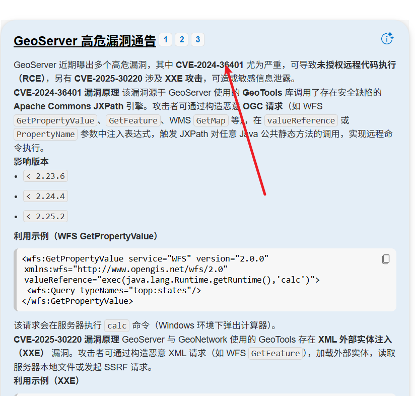 image-20251224152628832