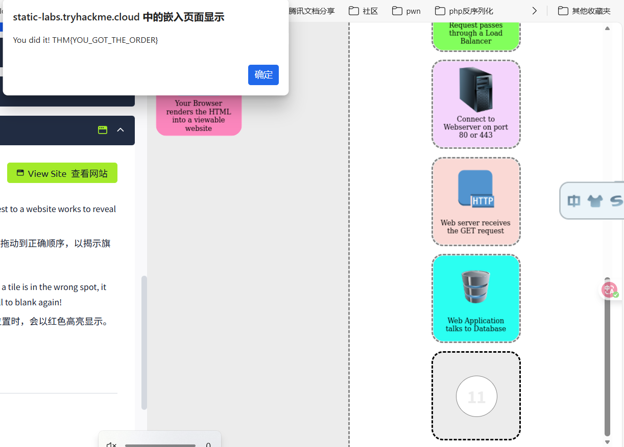 image-20260104153204298