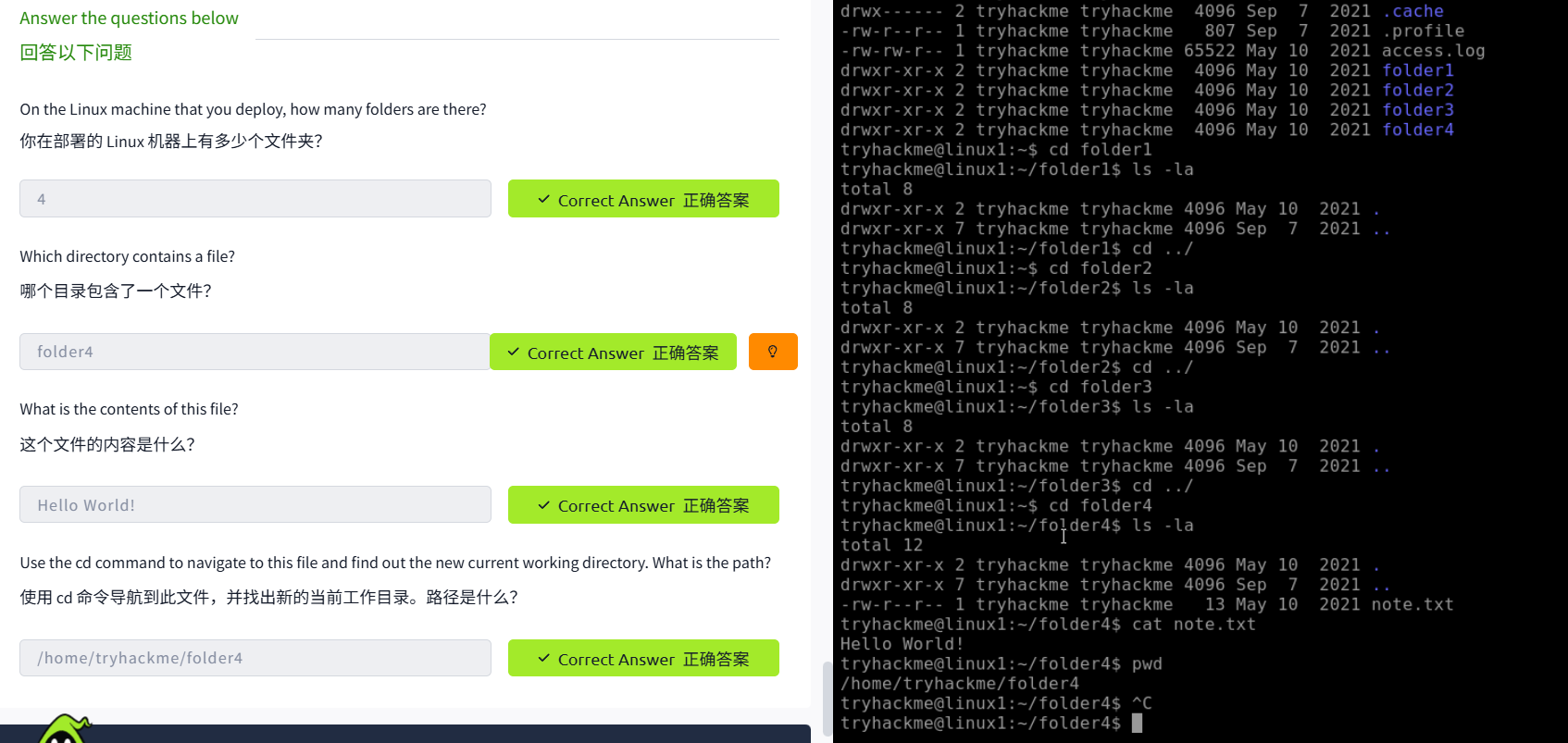 image-20260104160835458