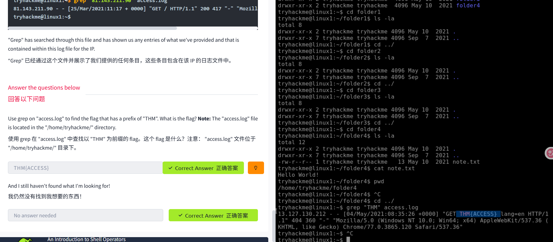 image-20260104161133411