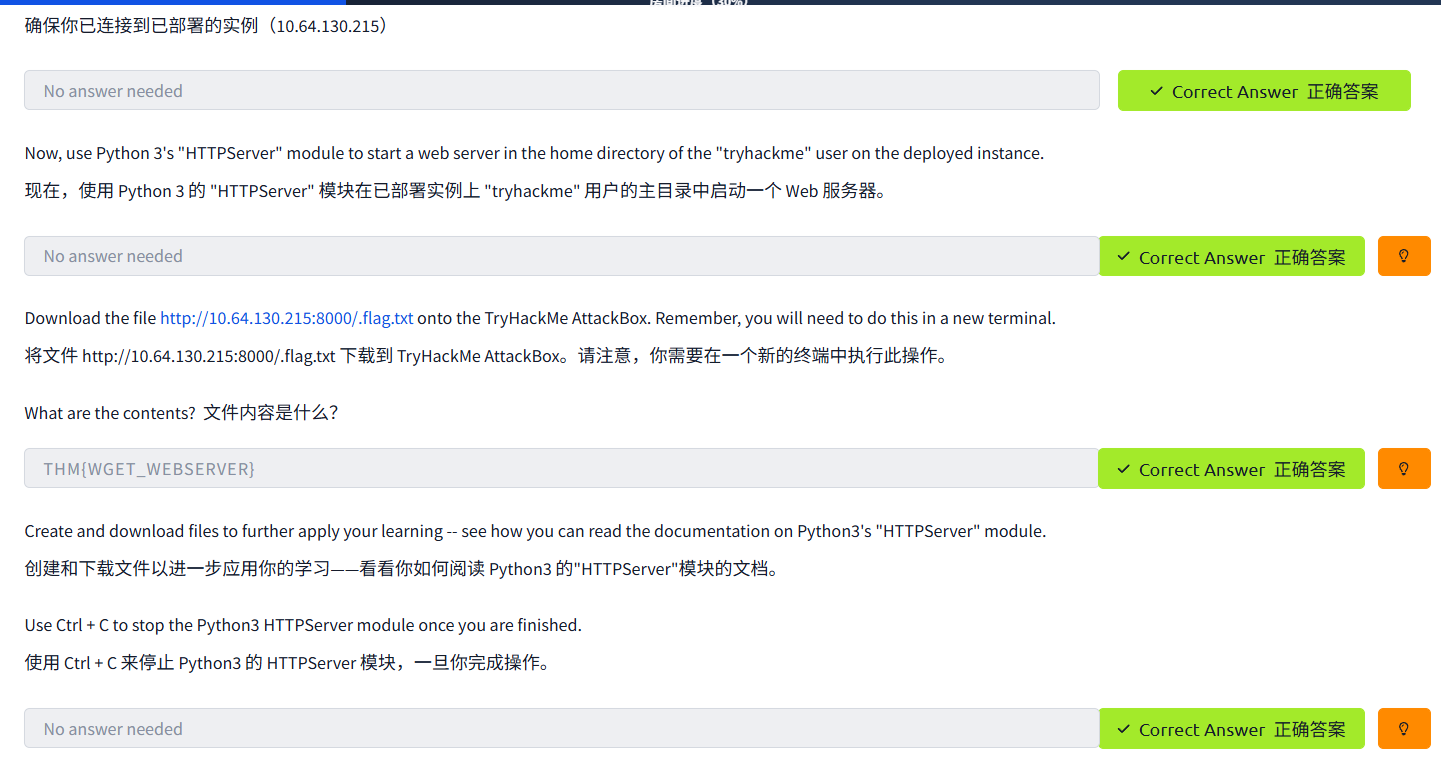 image-20260104164616243