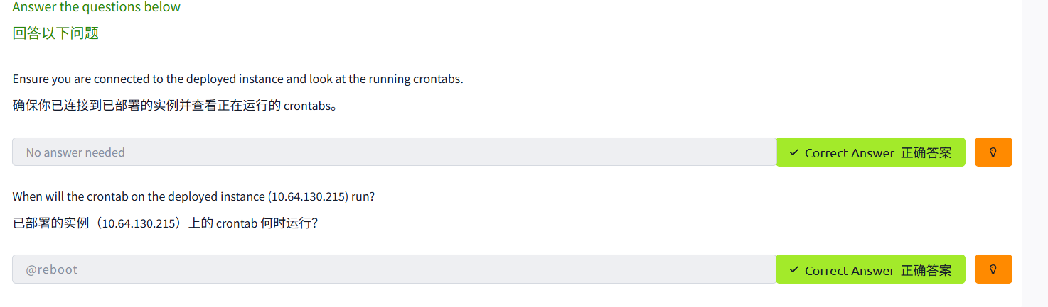 image-20260104165614990