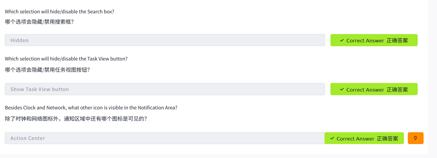 image-20260106085359578