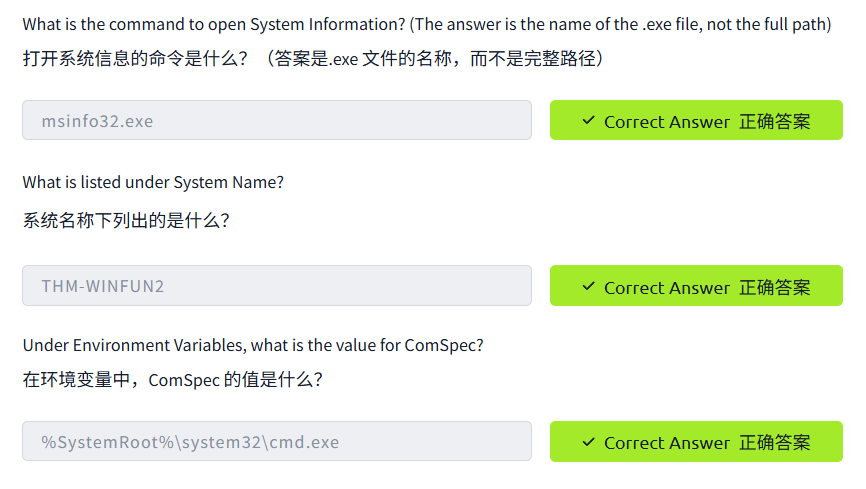 image-20260106093239465